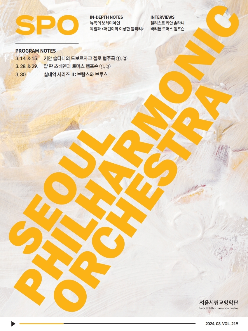 매거진 배경화면 2