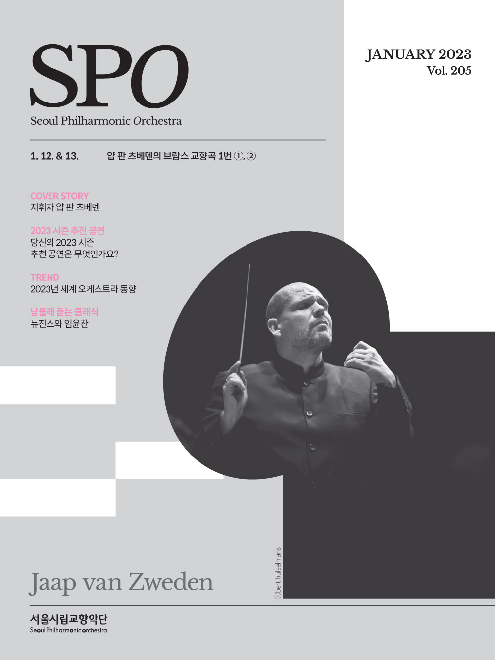 매거진 배경화면 4