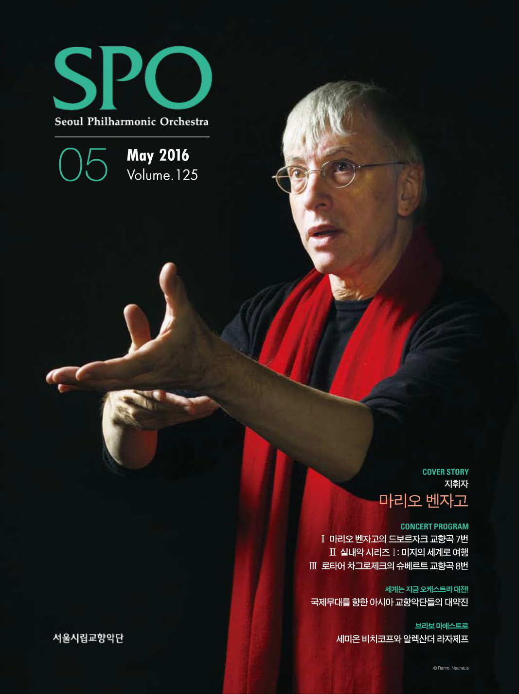 매거진 배경화면 5